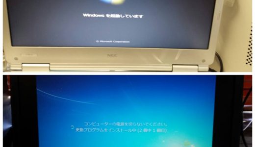 WindowsXPサポート終了